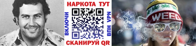 Купить наркотики цена Перевоз АМФ  А ПВП  Конопля  Мефедрон  Кокаин 