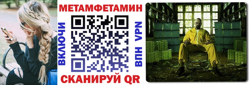 блэк спрут маркетплейс  Перевоз  Amphetamine 97% 