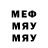 Метадон мёд Zareck Eyzat