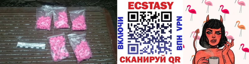 omg как зайти  Перевоз  ЭКСТАЗИ ешки 