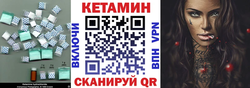 как найти Перевоз Кетамин ketamine