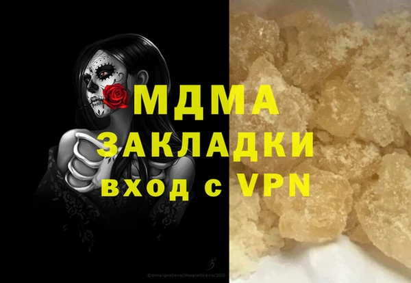 мефедрон мука Алексин