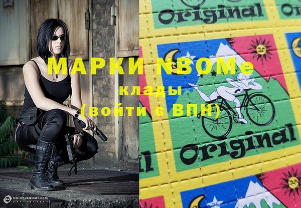 мефедрон мука Алексин