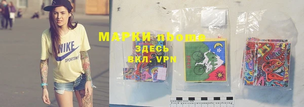 мефедрон мука Алексин