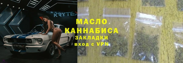 кокаин перу Нефтекумск