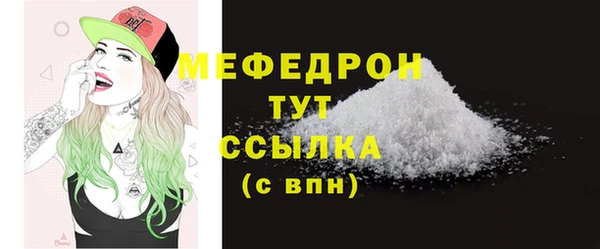мефедрон мука Алексин