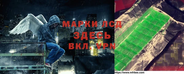 стафф Алексеевка