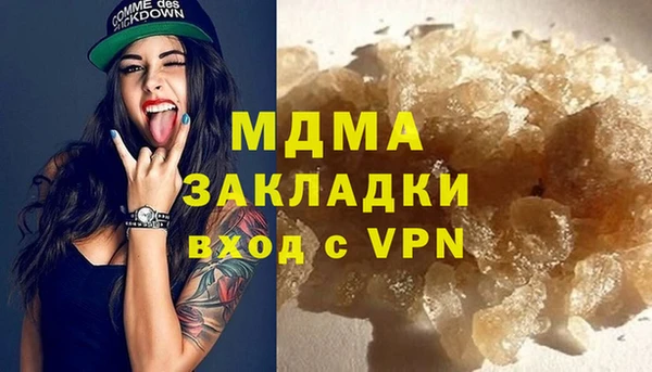 мефедрон мука Алексин