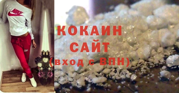 кокаин премиум Алзамай