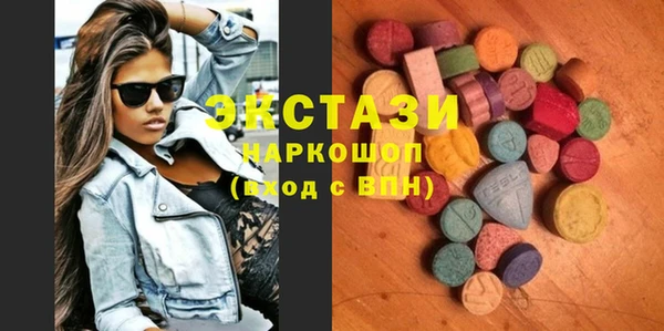 мефедрон мука Алексин