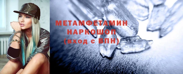 гашиш Нефтегорск