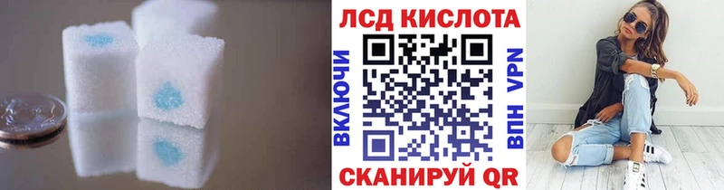 LSD-25 экстази ecstasy  Перевоз 