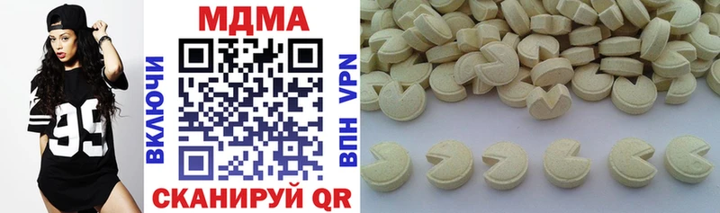 МДМА VHQ  наркотики  Перевоз 