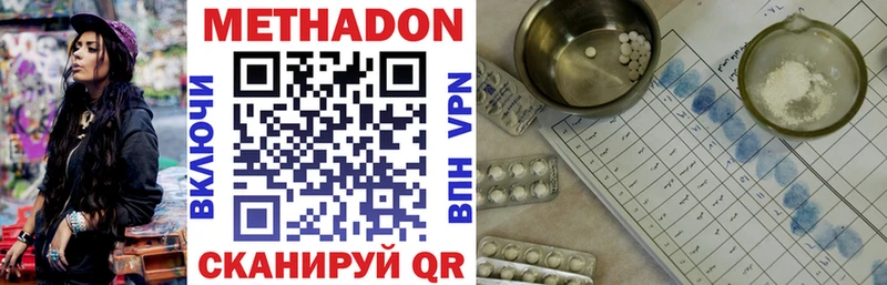 KRAKEN сайт Перевоз Метадон VHQ