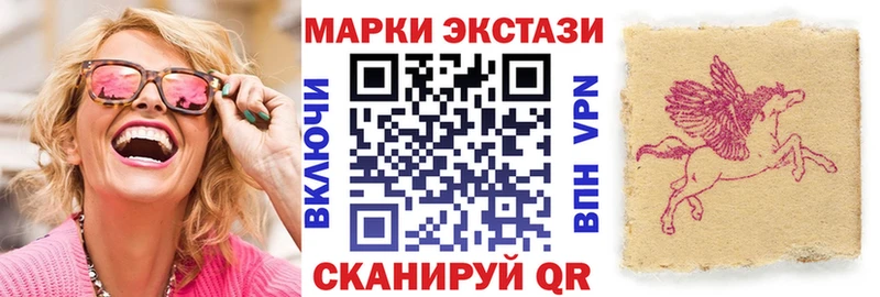 продажа наркотиков  Перевоз  Марки N-bome 1500мкг 