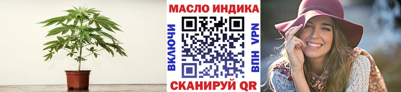 дарнет шоп  Перевоз  ТГК гашишное масло 